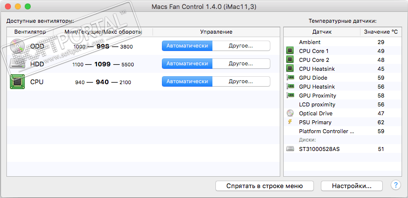 fan control for mac mini